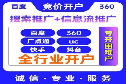 短视频信息流的用户行为分析：抖音美食案例