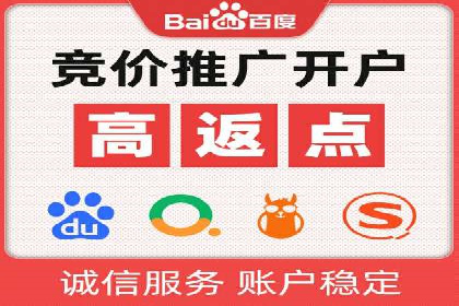 案例分享：SEM运营助力电商快速增长