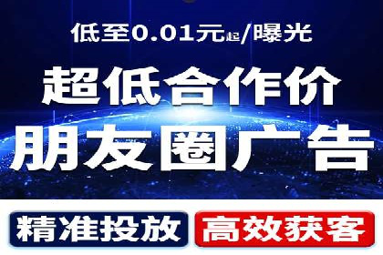 精准触达用户：信息流广告在社交应用中的投放技巧